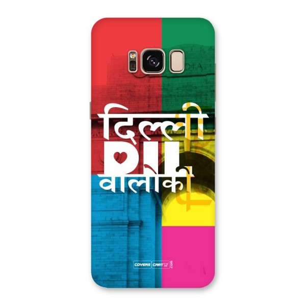 Delhi Citystyle Back Case for Galaxy S8