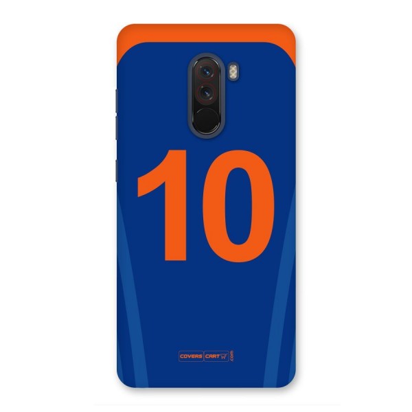 Blue Jersey Back Case for Poco F1