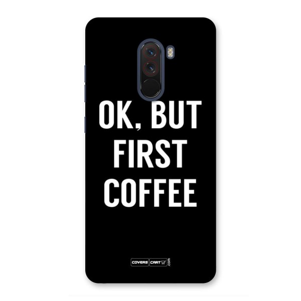 But First Coffee Back Case for Poco F1