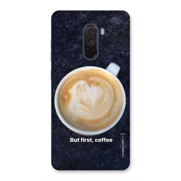 Cappuccino Coffee Back Case for Poco F1