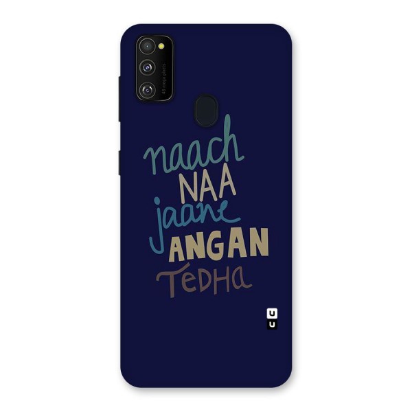 Dance Words Back Case for Galaxy M21