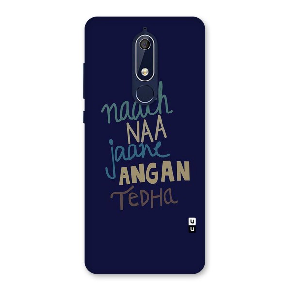 Dance Words Back Case for Nokia 5.1