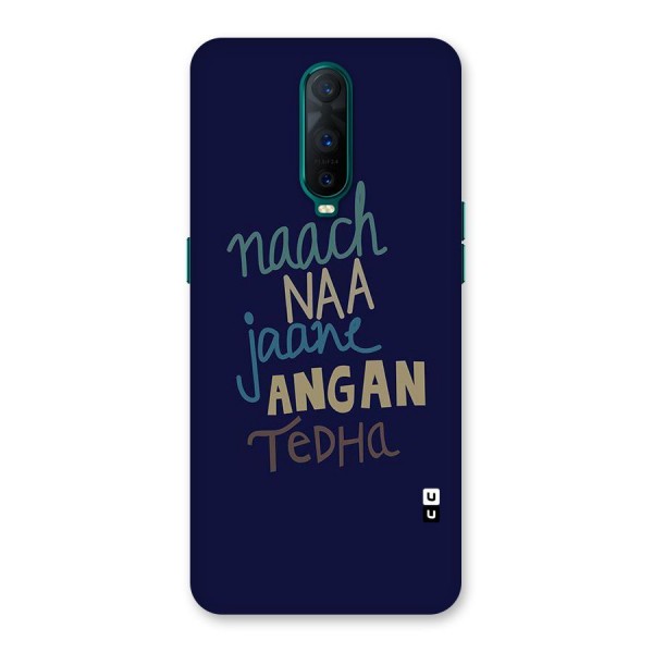 Dance Words Back Case for Oppo R17 Pro