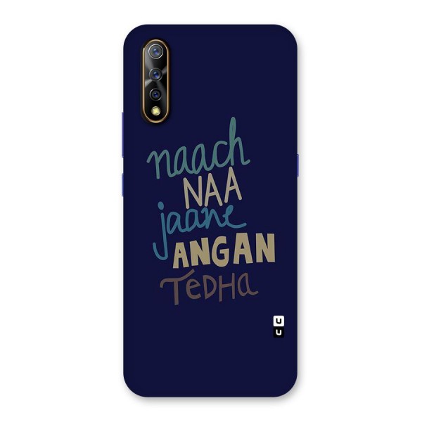 Dance Words Back Case for Vivo S1