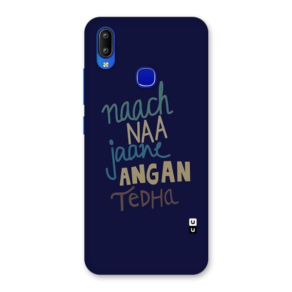 Dance Words Back Case for Vivo Y91