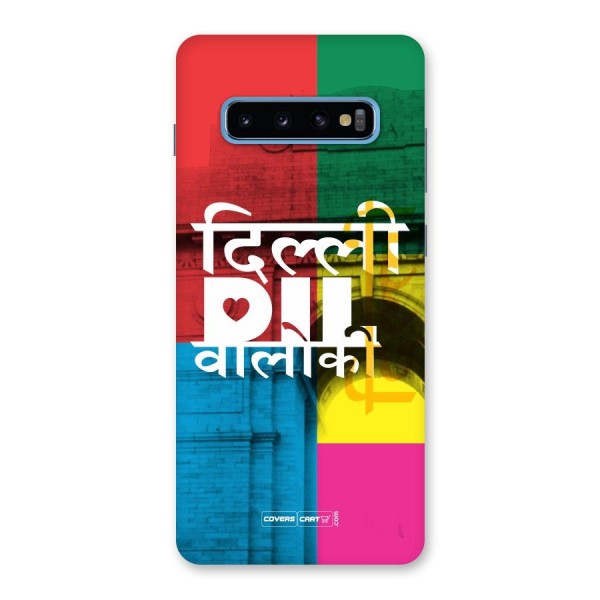 Delhi Citystyle Back Case for Galaxy S10 Plus