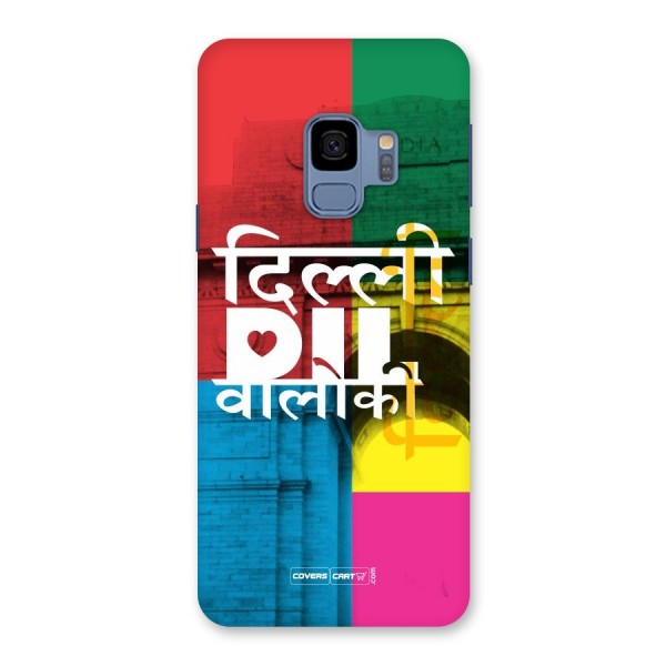 Delhi Citystyle Back Case for Galaxy S9