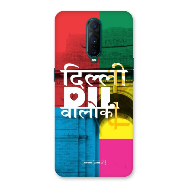 Delhi Citystyle Back Case for Oppo R17 Pro