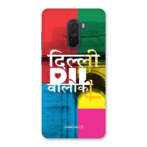 Delhi Citystyle Back Case for Poco F1