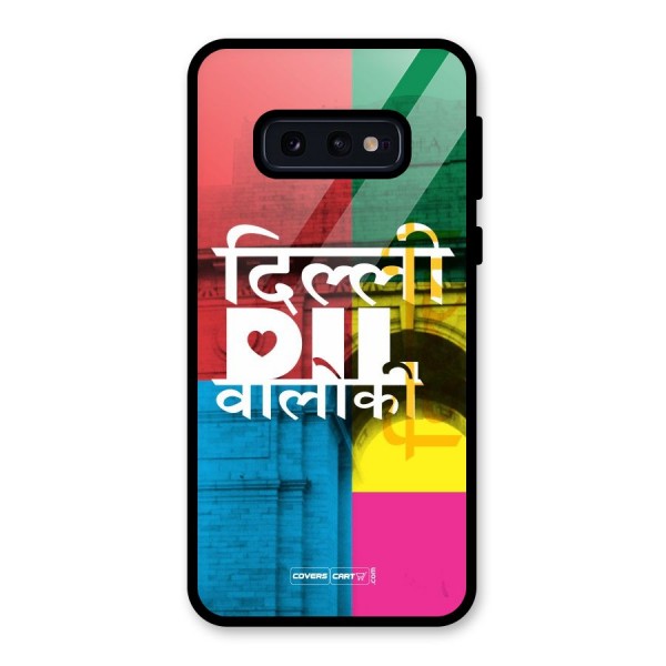 Delhi Citystyle Glass Back Case for Galaxy S10e