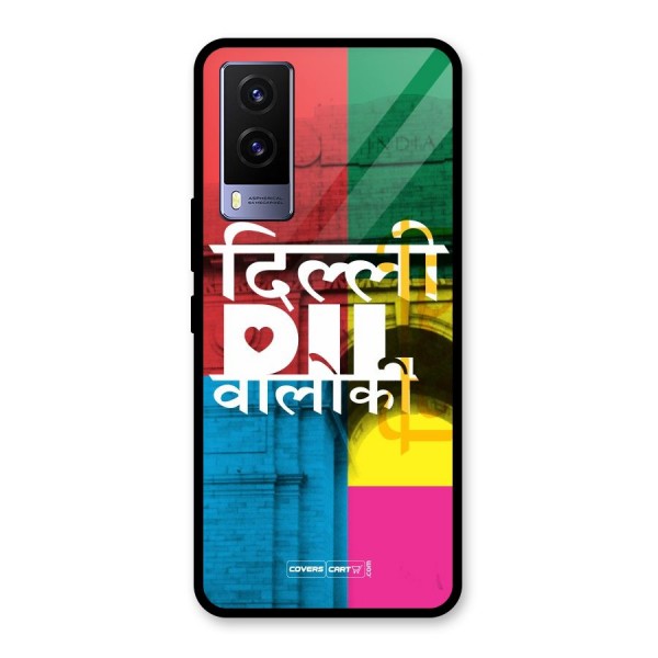 Delhi Citystyle Glass Back Case for Vivo V21e 5G