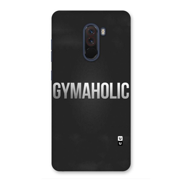 Gymaholic Back Case for Poco F1