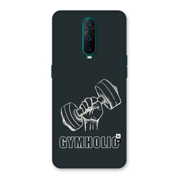 Gymholic Design Back Case for Oppo R17 Pro