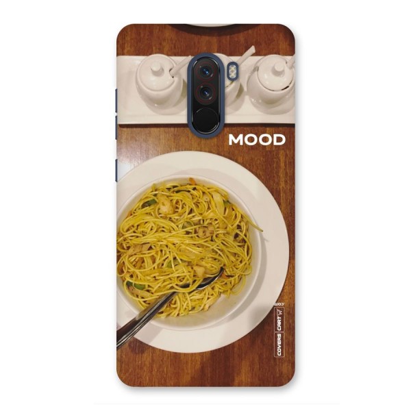 Hogging Mood Back Case for Poco F1