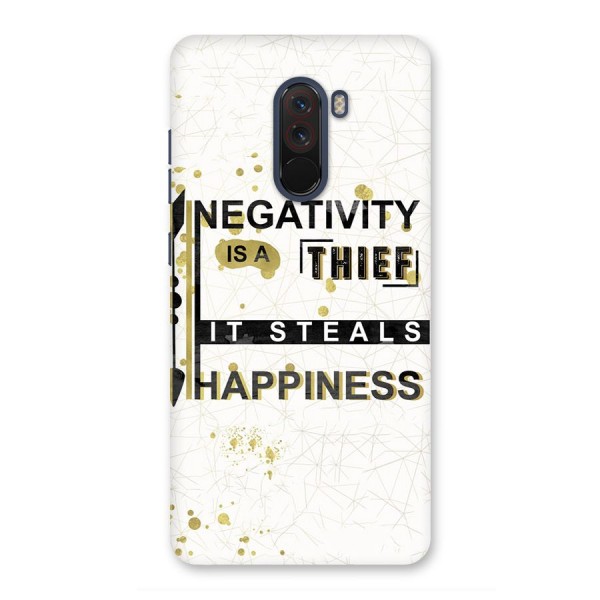 Negativity Thief Back Case for Poco F1