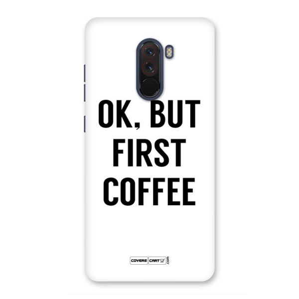 OK But First Coffee Back Case for Poco F1