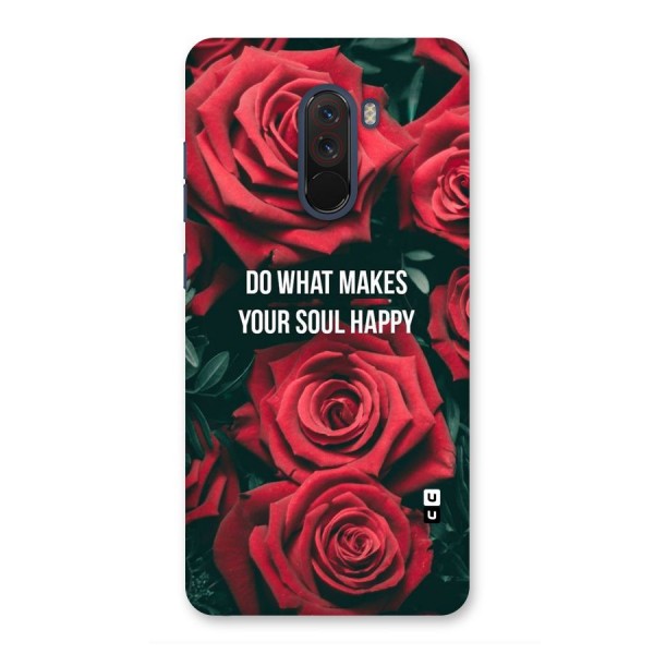 Soul Happy Back Case for Poco F1