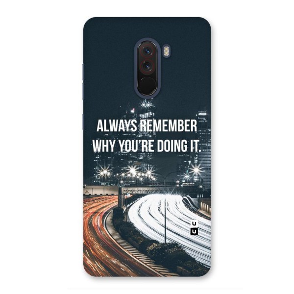 Always Remember Back Case for Poco F1