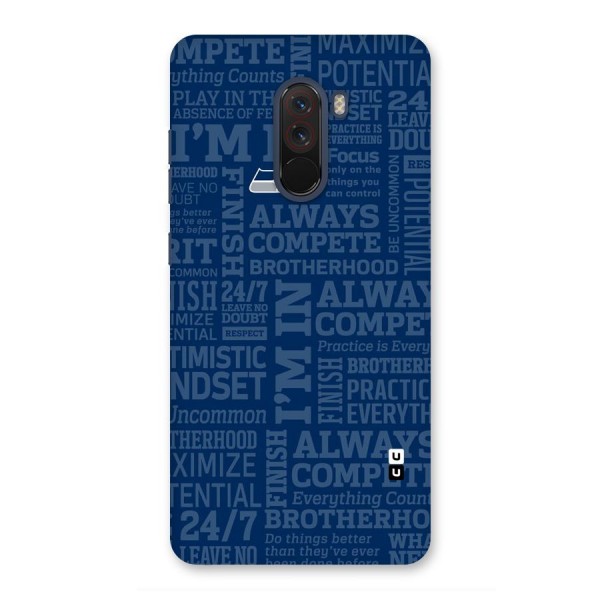 Optimistic Blue Back Case for Poco F1