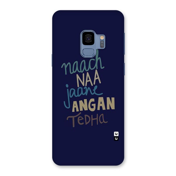 Dance Words Back Case for Galaxy S9