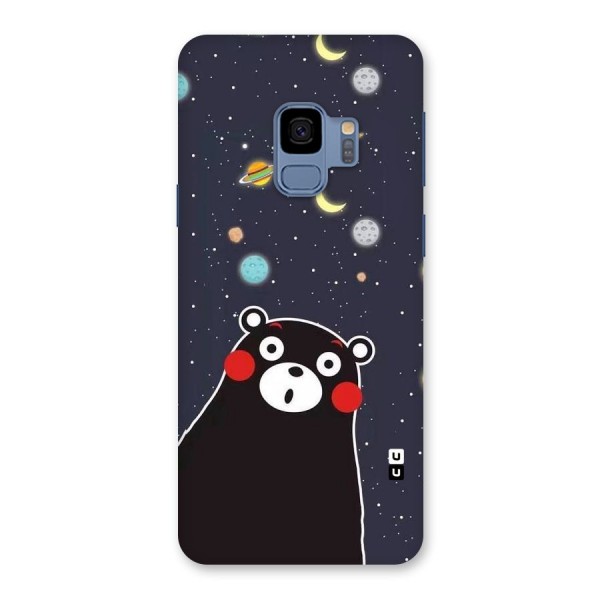 Space Bear Back Case for Galaxy S9