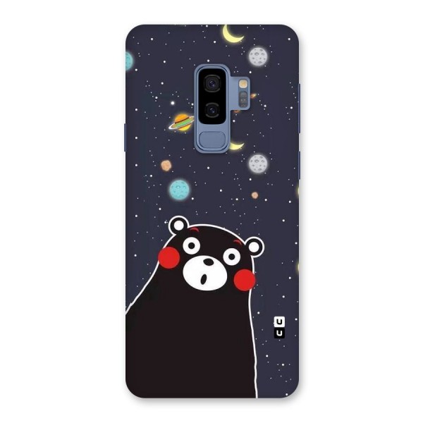 Space Bear Back Case for Galaxy S9 Plus