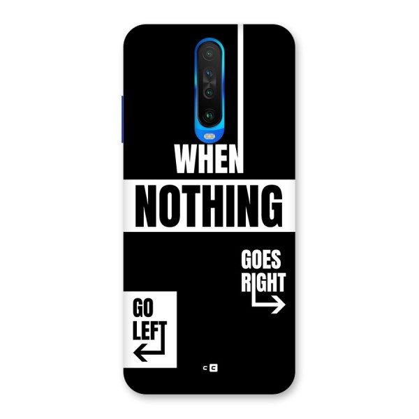 Alternate Plan Back Case for Poco X2