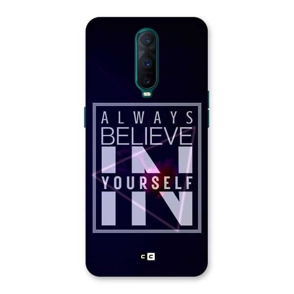 Always Believe in Yourself Back Case for Oppo R17 Pro