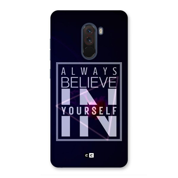 Always Believe in Yourself Glass Back Case for Poco F1