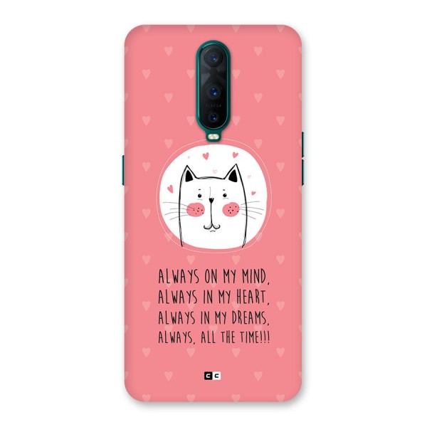 Always In Mind Back Case for Oppo R17 Pro