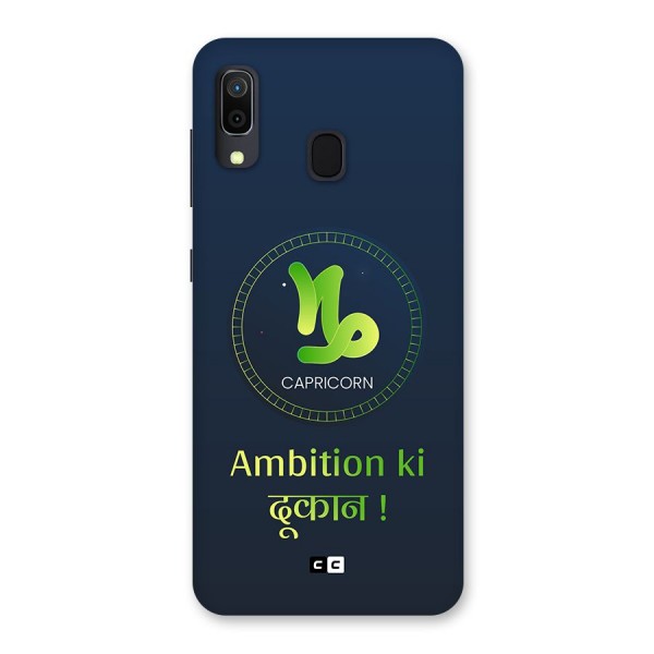 Ambitious Capricorn Back Case for Galaxy A30