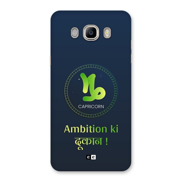 Ambitious Capricorn Back Case for Galaxy On8