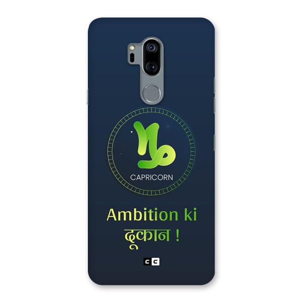 Ambitious Capricorn Back Case for LG G7