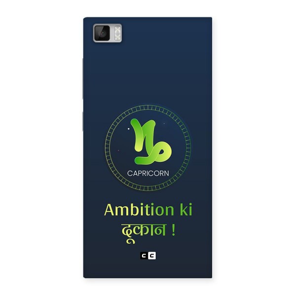 Ambitious Capricorn Back Case for Mi3