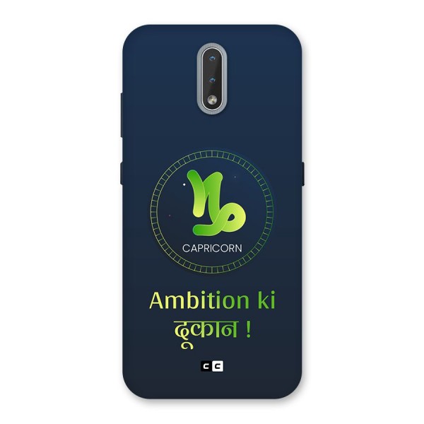 Ambitious Capricorn Back Case for Nokia 2.3