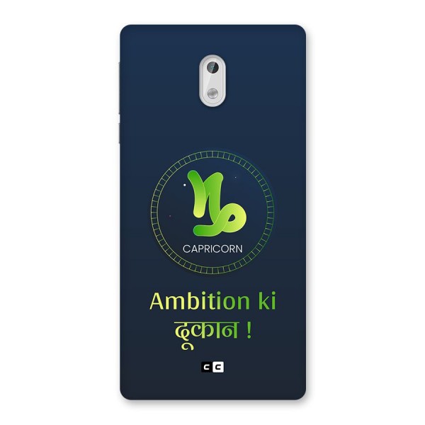 Ambitious Capricorn Back Case for Nokia 3