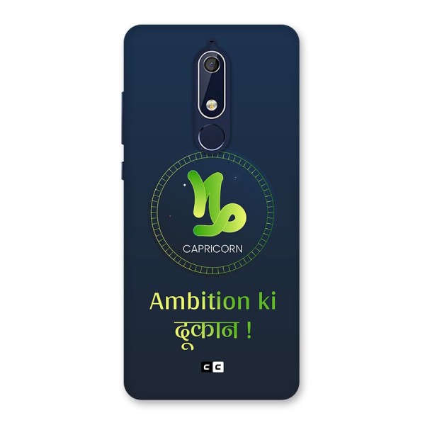 Ambitious Capricorn Back Case for Nokia 5.1