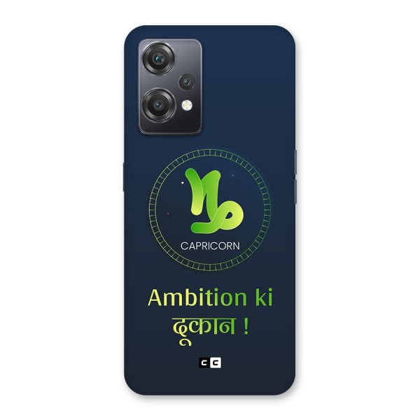 Ambitious Capricorn Back Case for OnePlus Nord CE 2 Lite 5G