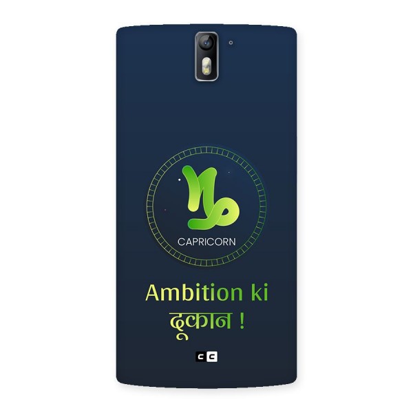 Ambitious Capricorn Back Case for OnePlus One