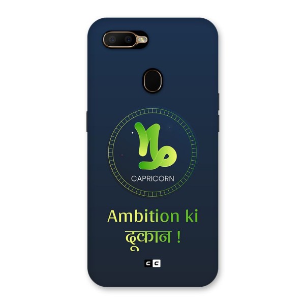 Ambitious Capricorn Back Case for Oppo A5s