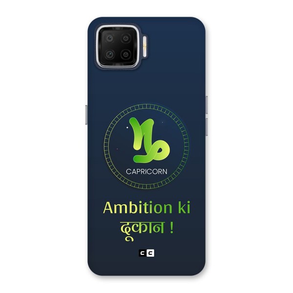 Ambitious Capricorn Back Case for Oppo F17