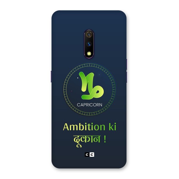 Ambitious Capricorn Back Case for Realme X