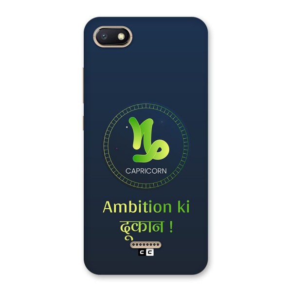 Ambitious Capricorn Back Case for Redmi 6A