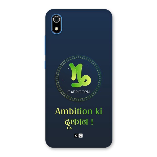 Ambitious Capricorn Back Case for Redmi 7A