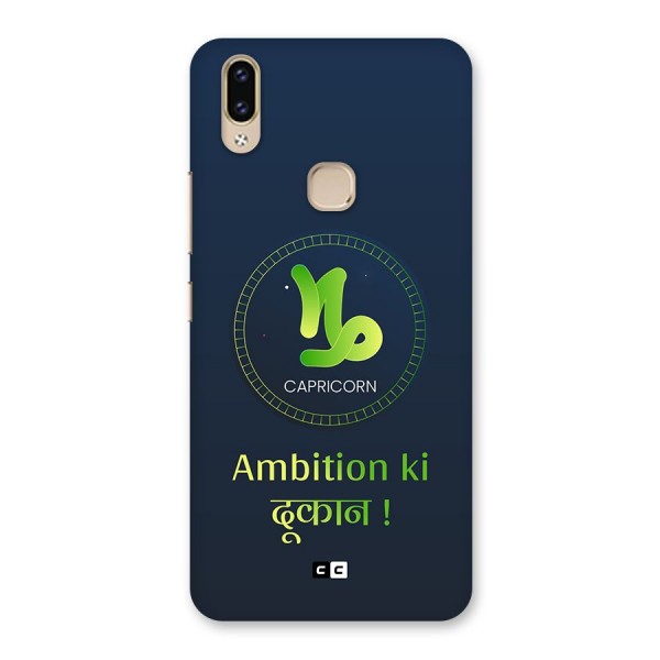 Ambitious Capricorn Back Case for Vivo V9