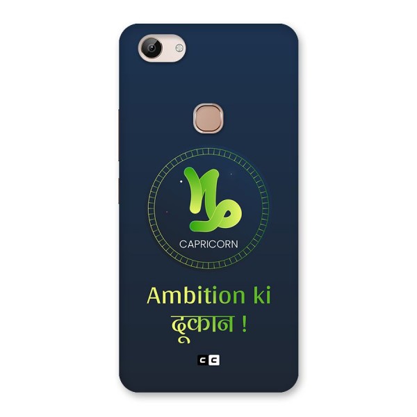 Ambitious Capricorn Back Case for Vivo Y83