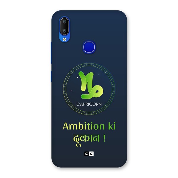 Ambitious Capricorn Back Case for Vivo Y91