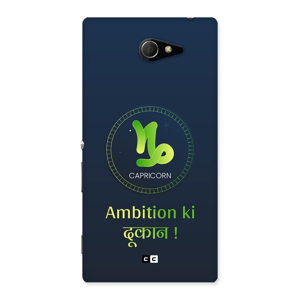 Ambitious Capricorn Back Case for Xperia M2