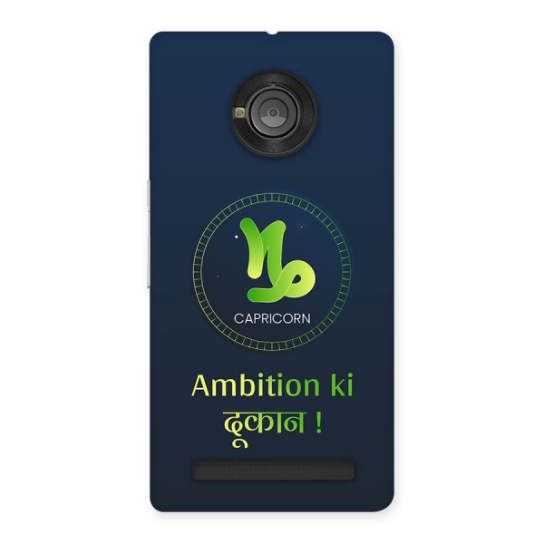 Ambitious Capricorn Back Case for Yuphoria