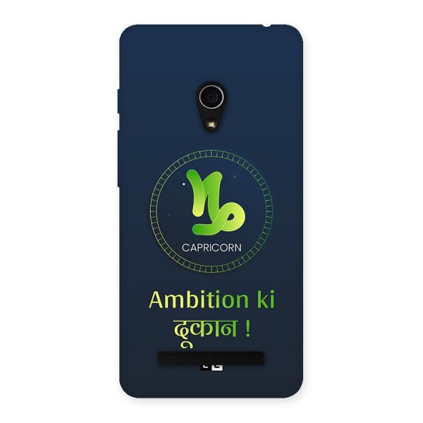 Ambitious Capricorn Back Case for Zenfone 5